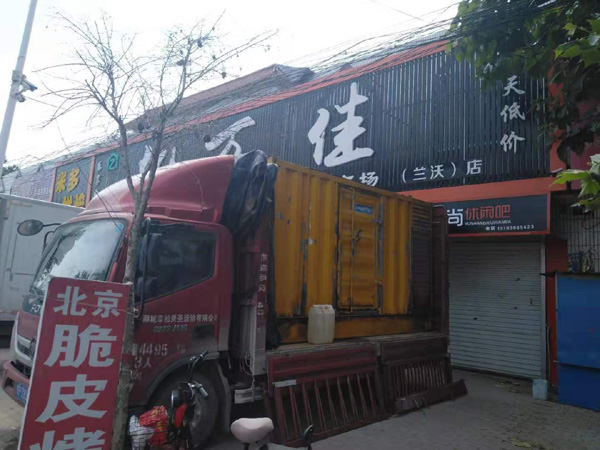 鸡西租赁发电机-柴油发电机组在火车站的应用 