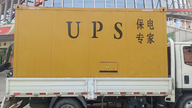 鸡西怎样判断柴油发电机组和UPS电源的配合工作是否正常？